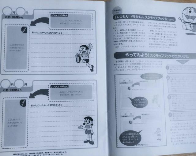 �����V���@��������! �h�������� SCRAPBOOK�@���g�p �� �C���e���A/���C�t�� 