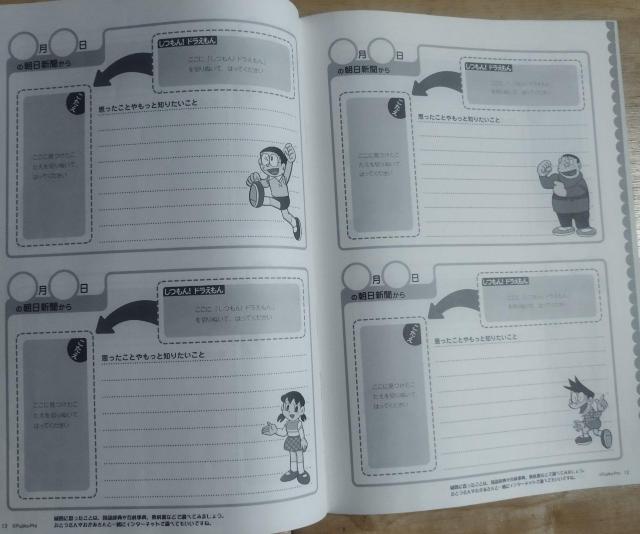 �����V���@��������! �h�������� SCRAPBOOK�@���g�p �� �C���e���A/���C�t�� 