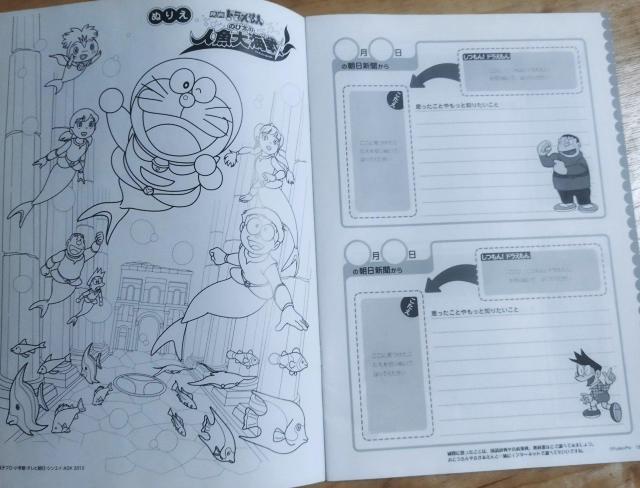 �����V���@��������! �h�������� SCRAPBOOK�@���g�p �� �C���e���A/���C�t�� 