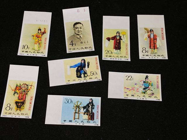 【中国切手 希少】紀94 梅蘭芳舞台芸術 8種完品 耳付き 1962年 京劇 メイランファン コレクター必見状態良好記念切手セット < ホビー 【中国切手 希少】紀94 梅蘭芳舞台芸術 8種完品 耳付き 1962年 京劇 メイランファン コレクター必見状態良好記念切手セット < ホビーの