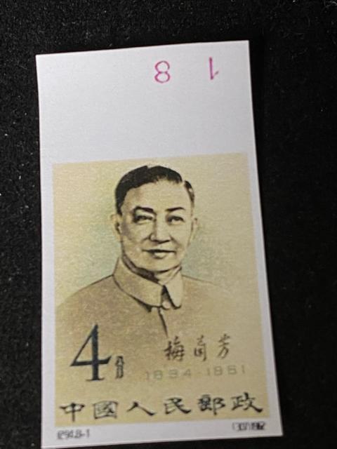 【中国切手 希少】紀94 梅蘭芳舞台芸術 8種完品 耳付き 1962年 京劇 メイランファン コレクター必見状態良好記念切手セット < ホビー 【中国切手 希少】紀94 梅蘭芳舞台芸術 8種完品 耳付き 1962年 京劇 メイランファン コレクター必見状態良好記念切手セット < ホビーの