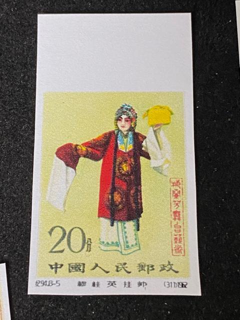 【中国切手 希少】紀94 梅蘭芳舞台芸術 8種完品 耳付き 1962年 京劇 メイランファン コレクター必見状態良好記念切手セット < ホビー 【中国切手 希少】紀94 梅蘭芳舞台芸術 8種完品 耳付き 1962年 京劇 メイランファン コレクター必見状態良好記念切手セット < ホビーの