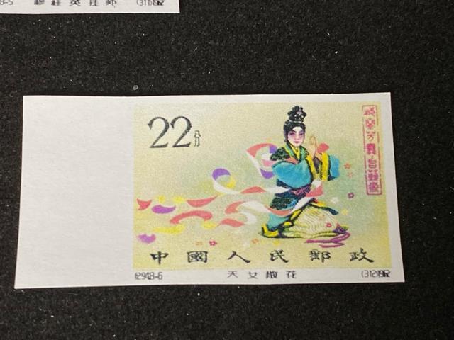 【中国切手 希少】紀94 梅蘭芳舞台芸術 8種完品 耳付き 1962年 京劇 メイランファン コレクター必見状態良好記念切手セット < ホビー 【中国切手 希少】紀94 梅蘭芳舞台芸術 8種完品 耳付き 1962年 京劇 メイランファン コレクター必見状態良好記念切手セット < ホビーの