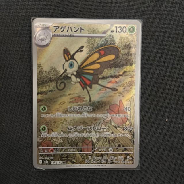 �A�Q�n���g  �� �g���[�f�B���O�J�[�h�� 