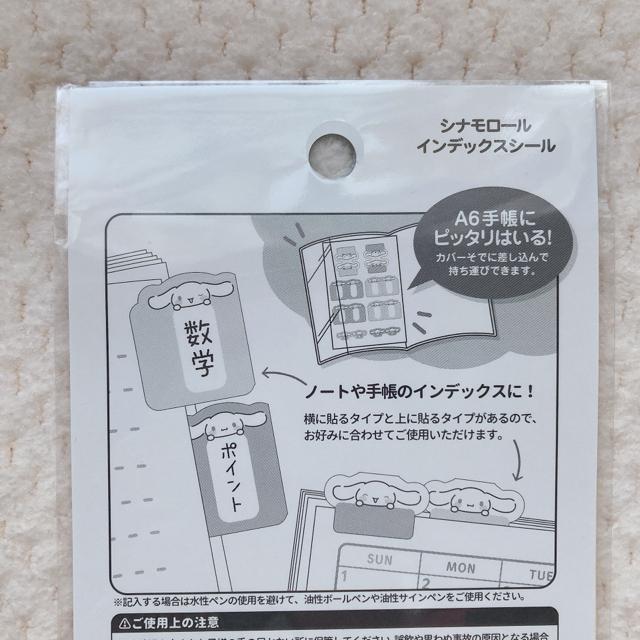 �V�i �T�����I �V�i�����[�� �J���t�� �C���f�b�N�X �V�[�� �V�[���� �蒠 N2m �� �C���e���A/���C�t�� 