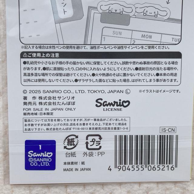 �V�i �T�����I �V�i�����[�� �J���t�� �C���f�b�N�X �V�[�� �V�[���� �蒠 N2m �� �C���e���A/���C�t�� 