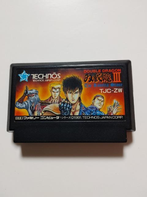 FC �_�u���h���S���R�@DOUBLE DRAGON III TJC-ZW ���E���������� �\�t�g�̂�  �� �Q�[���{��/�\�t�g�� 