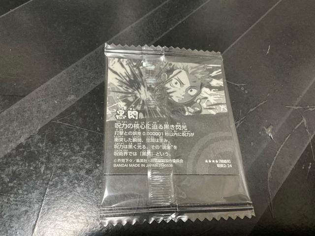 ��p����@�ɂӂ���߃V�[���E�G�n�[�X�@�V�[���̂݁@�Տ�N�@�L���L�� �� �z�r�[�� 