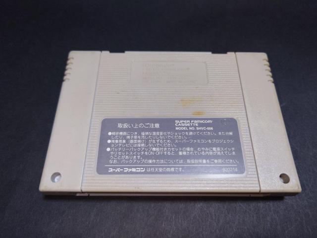 SFC �V���A�[�X / �X�[�p�[�t�@�~�R�� �� �Q�[���{��/�\�t�g�� 