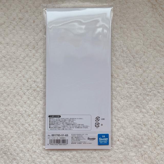 �V�i �}�C���� �N���~ �X�g�[�� �V�[�� �X�e�b�J�[ �f�R �R���[�W�� �V�[���� N2m �� �C���e���A/���C�t�� 