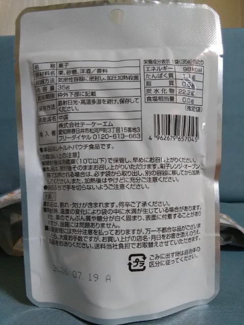 ���I�ʏĂ��}�����O���b�Z�@5�� �� �O����/�h�����N�� 