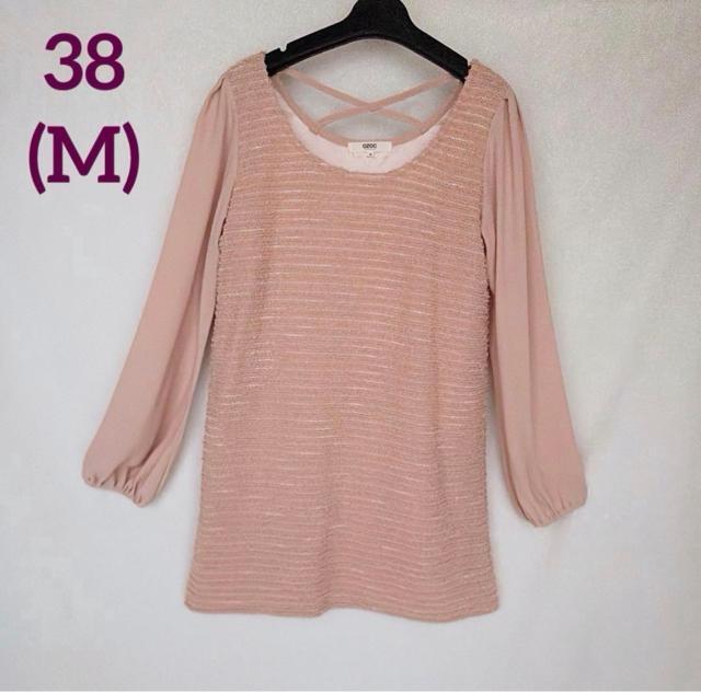 OZOC �I�]�b�N ���� �V���M�[ ���ؑ� �����s�[�X 38 �s���N�x�[�W�� N2m  �� �u�����h�� 