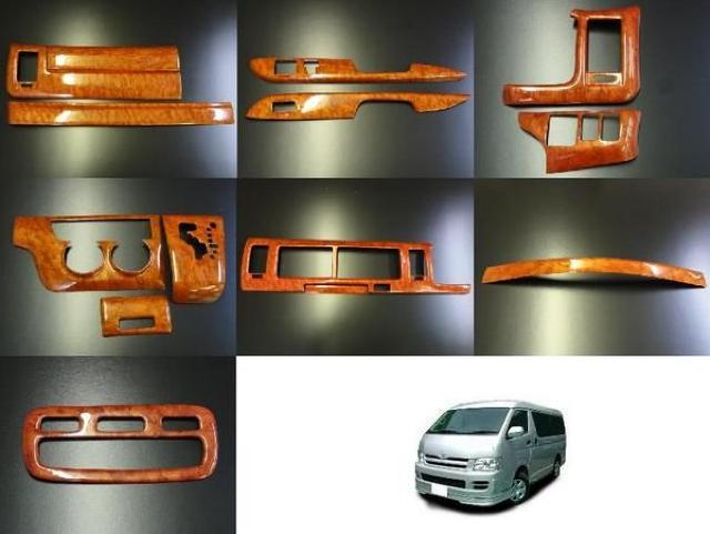 3Dウッドパネル 14P茶木目 ハイエース 200系 ワイド 3型 < 自動車/バイク 3Dウッドパネル 14P茶木目 ハイエース 200系 ワイド 3型 < 自動車/バイク