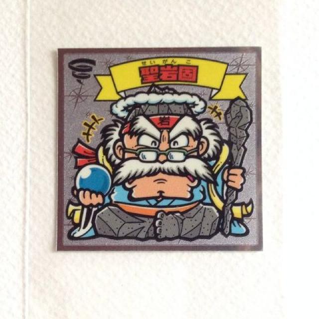 ビックリマン伝説3 54-天 聖岩固 < ホビー ビックリマン伝説3 54-天 聖岩固 < ホビーの