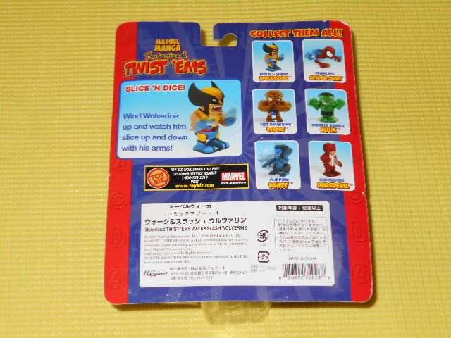 MARVEL MANGAMotorized TWIST 'EMS WOLVERINE  zr[ 