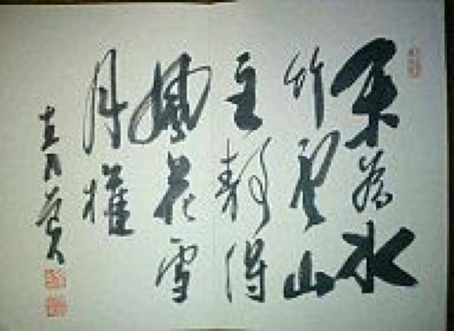 田能村直入肉筆書画帖 作品4点 江水秋晩図 他 署名印 真筆保証 < ホビー 田能村直入肉筆書画帖 作品4点 江水秋晩図 他 署名印 真筆保証 < ホビーの