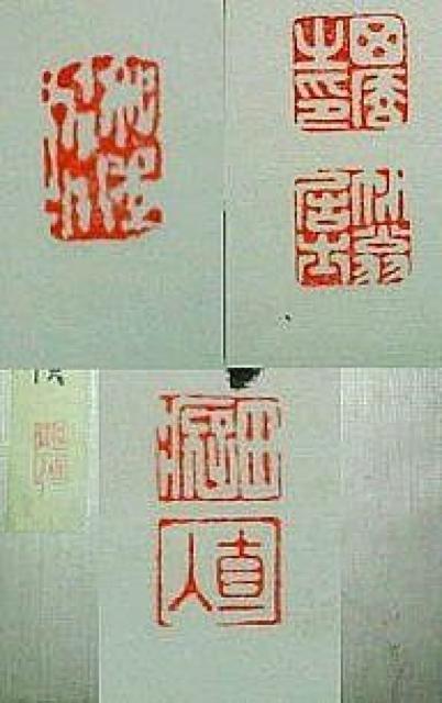 田能村直入肉筆書画帖 作品4点 江水秋晩図 他 署名印 真筆保証 < ホビー 田能村直入肉筆書画帖 作品4点 江水秋晩図 他 署名印 真筆保証 < ホビーの