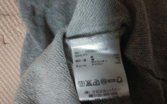 earth music&ecology@i@STCY@O[  uh 