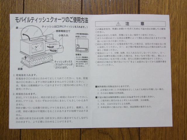 eBbVEvEgѓdbX^h(F Ƃߍ)ViI  CeA/Ct 