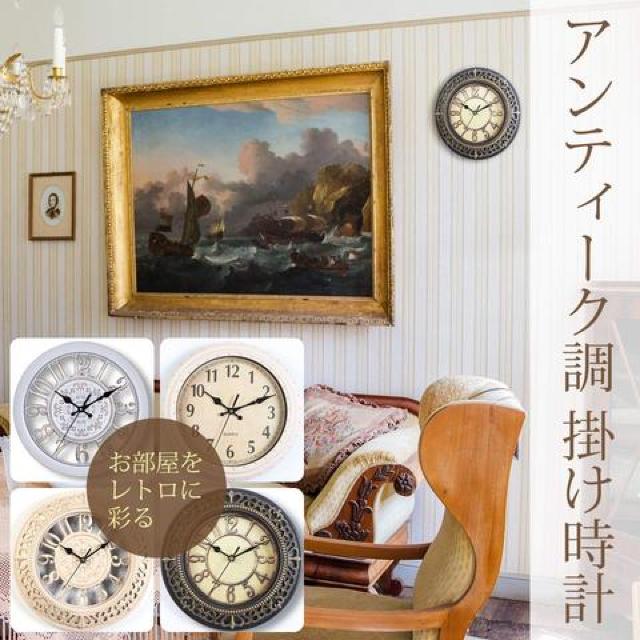 北欧風 掛け時計 レトロ アンティーク調 (黒) < インテリア/ライフ  北欧風 掛け時計 レトロ アンティーク調 (黒) < インテリア/ライフの