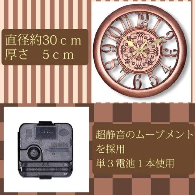 北欧風 掛け時計 レトロ アンティーク調 (黒) < インテリア/ライフ  北欧風 掛け時計 レトロ アンティーク調 (黒) < インテリア/ライフの