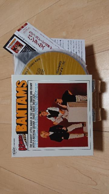 CD ���т����K���[�W3�Z�� �U�E�o���^���Y�ɂ��p�S! / �t���i�S�L