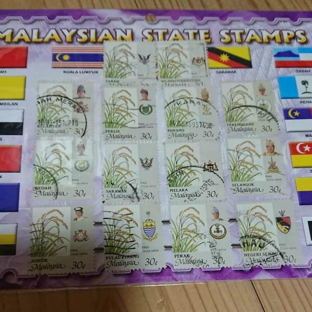 Aマレーシア土産使用済み切手セット < ホビー  Aマレーシア土産使用済み切手セット  < ホビーの