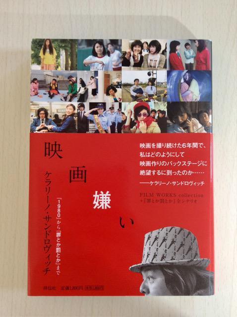 �T�C���{�w�f�挙���x�P�����[�m�E�T���h���r�b�`�I  �� �{/�G���� 