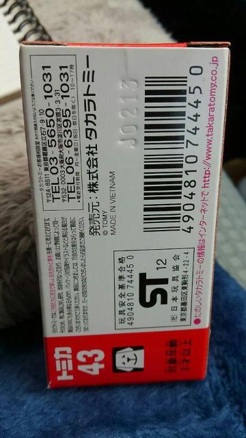 トミカ 旧43 BMW ミニクーパー 販売終了品 未開封 新品 初回箱仕様 < ホビー  トミカ 旧43 BMW ミニクーパー 販売終了品 未開封 新品 初回箱仕様 < ホビーの