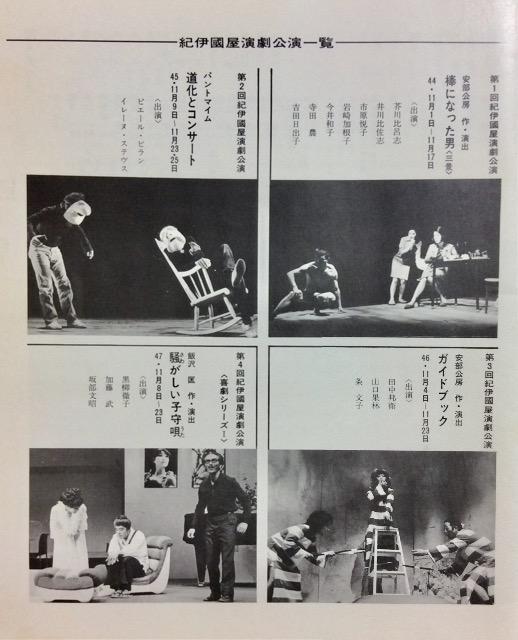 ����w���󐹏��x���c�e�A�g���E�G�R�[�����I �� �{/�G���� 