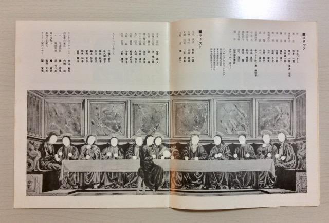 ����w���󐹏��x���c�e�A�g���E�G�R�[�����I �� �{/�G���� 