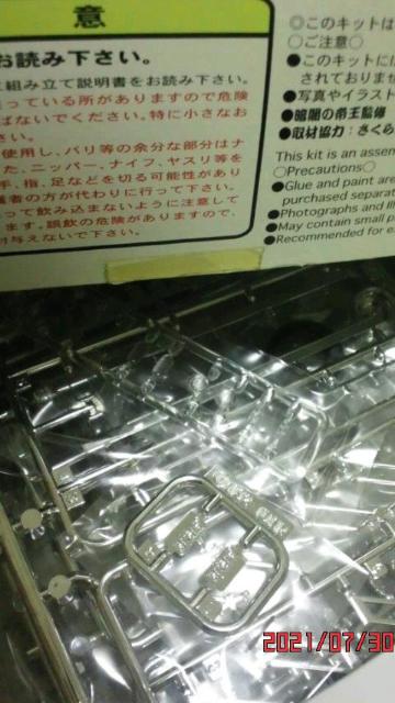 tW~1/32XP[ RANGER2̃WNi  zr[ 