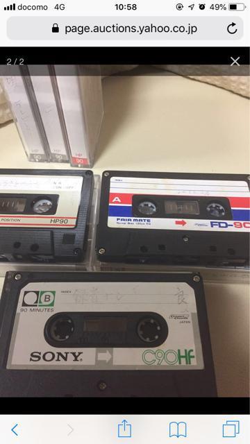 1220.中古カセットテープ☆90分6本 < CD/DVD/ビデオ  1220.中古カセットテープ☆90分6本 < CD/DVD/ビデオの