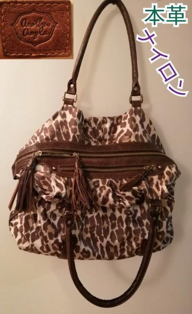 【限定価格品薄美品トートバッグショルダーバッグ超人気お洒落大活躍本革頑丈コーチがお好きな方も是非レオパードヒョウ柄長持ち素敵 < 女性ファッション  【限定価格品薄美品トートバッグショルダーバッグ超人気お洒落大活躍本革頑丈コーチがお好きな方も是非レオパードヒョウ柄長持ち素敵  < 女性ファッションの