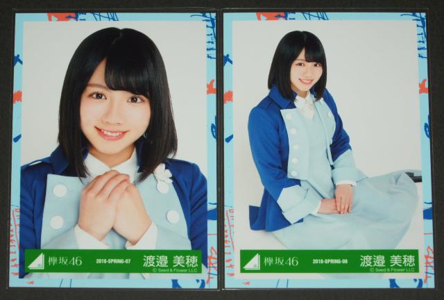 ���₫��46�i������46�j ���ʐ^�Q���@�n糔���@6th�V���O���A�[�e�B�X�g�ʐ^�ߑ�  �� �^�����g�O�b�Y�� 