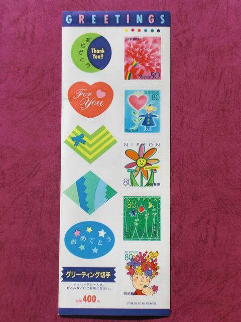 ŏ̃O[eBO؎1995.6.1.siV[؎j   zr[ 