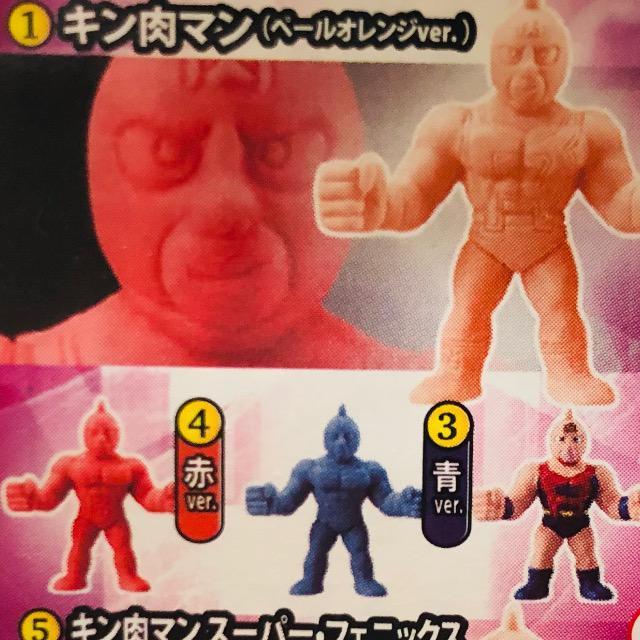 キン肉マン キンケシ04  キン肉マン(赤ver.) < アニメ/コミック/キャラクター  キン肉マン キンケシ04  キン肉マン(赤ver.) < アニメ/コミック/キャラクターの