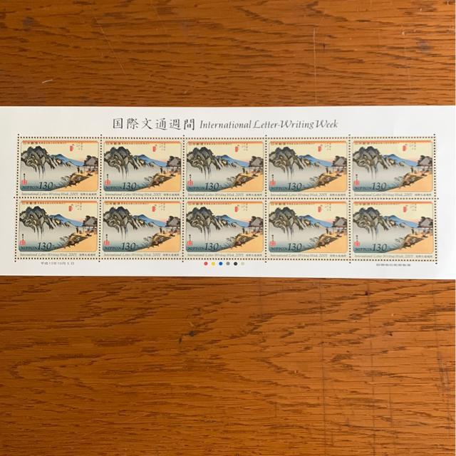 2945LO؎1300~(130~؎)  zr[ 