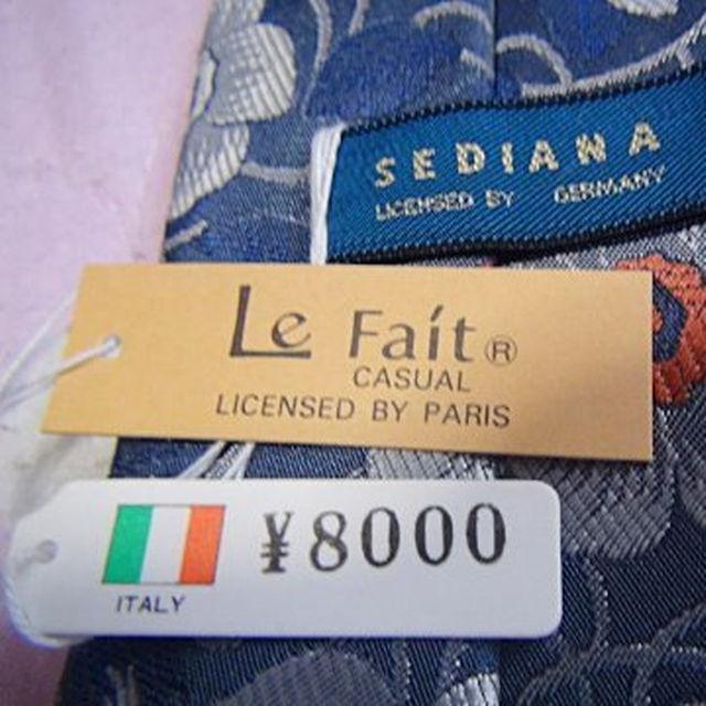 SEDIANA̐Vi ^Ot tXlN^C !B  jt@bV 