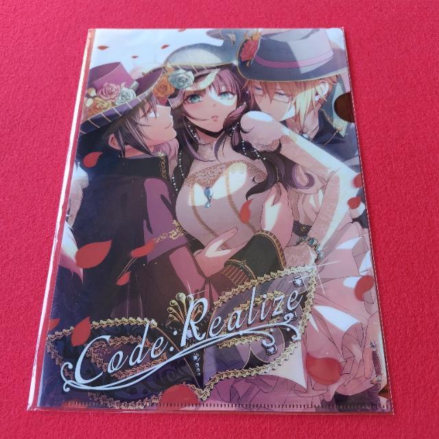 Code:Realize☆コードリアライズ 白銀の奇跡☆コドリア 特典 A4クリアファイル《ルパン・カルディア・ヴァン》 < アニメ/コミック/キャラクター  Code:Realize☆コードリアライズ 白銀の奇跡☆コドリア 特典 A4クリアファイル《ルパン・カルディア・ヴァン》  < アニメ/コミック/キャラクターの