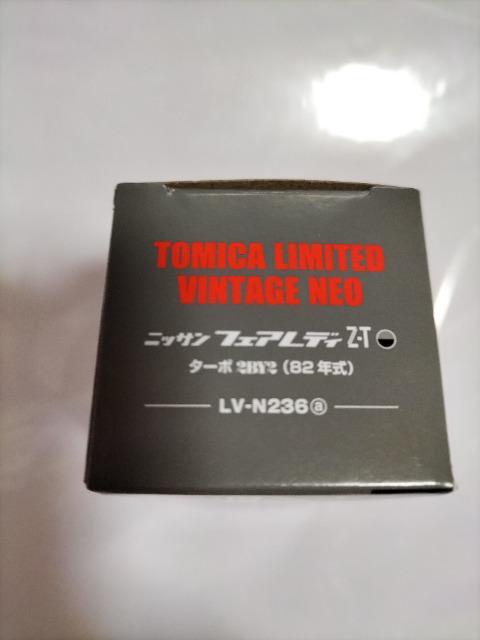 トミカリミテッドヴィンテージ 日産フェアレディZ 未開封新品 < ホビー  トミカリミテッドヴィンテージ 日産フェアレディZ 未開封新品 < ホビーの