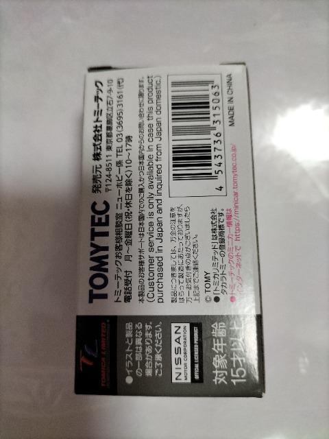 トミカリミテッドヴィンテージ 日産フェアレディZ 未開封新品 < ホビー  トミカリミテッドヴィンテージ 日産フェアレディZ 未開封新品 < ホビーの