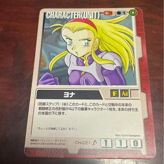 �K���_���E�H�[�A���i�B 