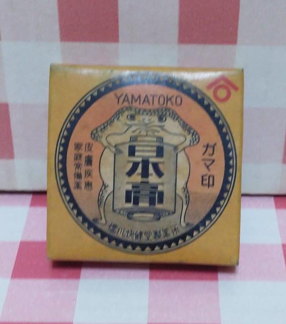 日本膏 YAMATOKO ガマ印 < ホビー 日本膏 YAMATOKO ガマ印 < ホビーの