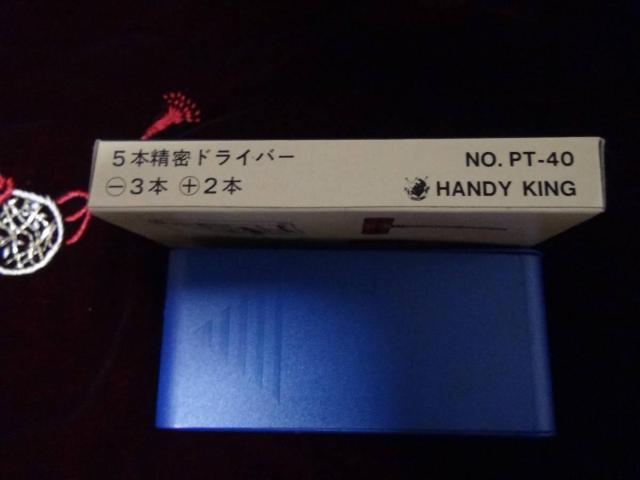 ザ . プレン ジョン 精密ドライバーセット !。 < ペット/手芸/園芸  ザ . プレン ジョン 精密ドライバーセット !。 < ペット/手芸/園芸の