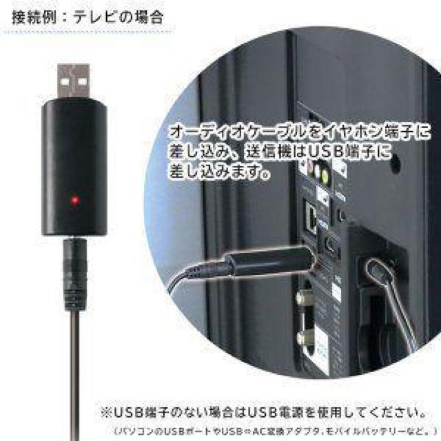 ★Bluetooth ワイヤレス送信機 テレビ音声/音楽/ゲーム/送信 < 家電/AV  ★Bluetooth ワイヤレス送信機 テレビ音声/音楽/ゲーム/送信 < 家電/AVの