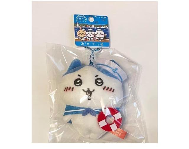 ちいかわハチワレセーラ服神戸限定新品♪おまけ込。 < おもちゃ  ちいかわハチワレセーラ服神戸限定新品♪おまけ込。  < おもちゃの