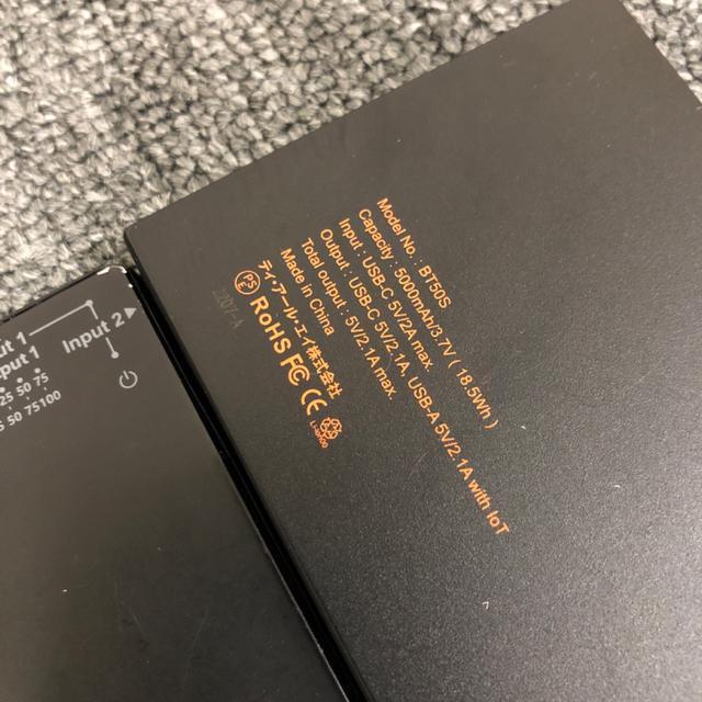 即決 モバイルバッテリー 3個セット < 家電/AV  即決 モバイルバッテリー 3個セット < 家電/AVの