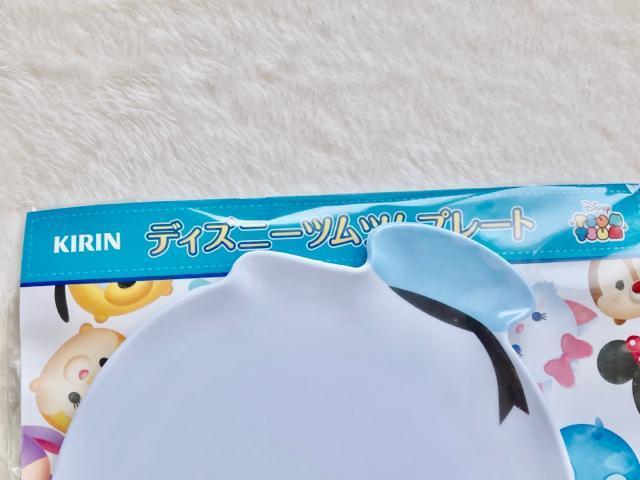 񔄕i KIRIN L R{ fBYj[ cc hih v[g N2m  zr[ 