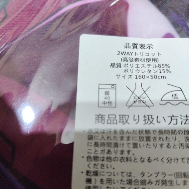 �f�[�g�E�A�E���C�u�@�铁�_�\���@�������J�o�[�@160�~50�Z���` �� �A�j��/�R�~�b�N/�L�����N�^�[�� 